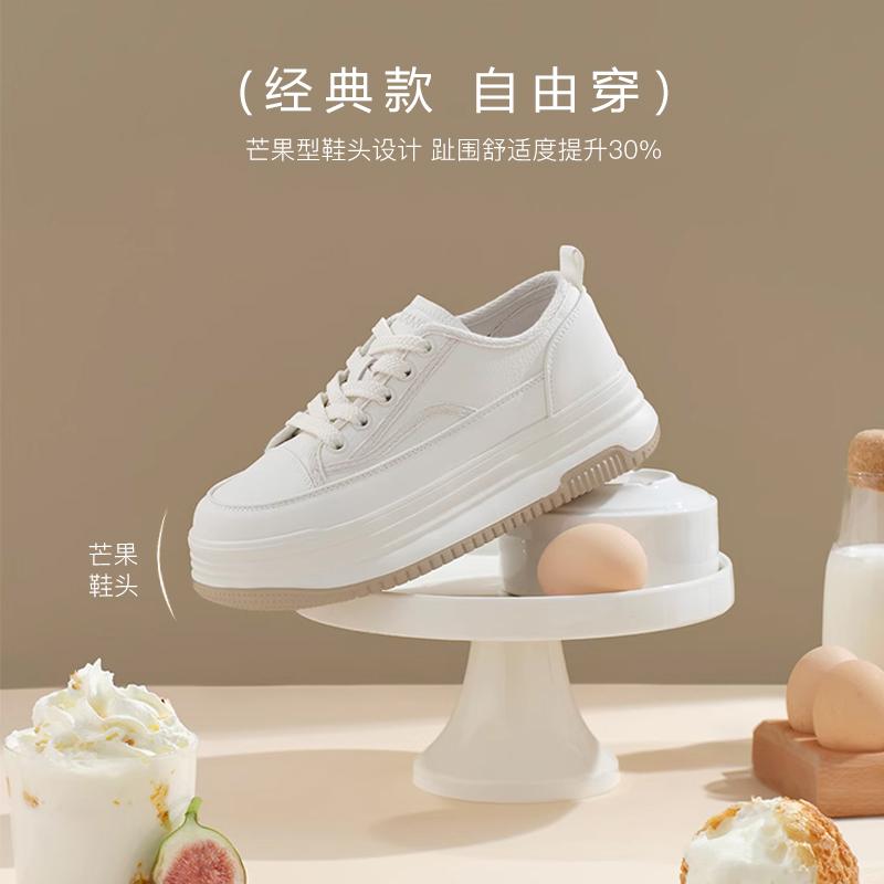 Aokang Women's Thick-Soled Board Shoes