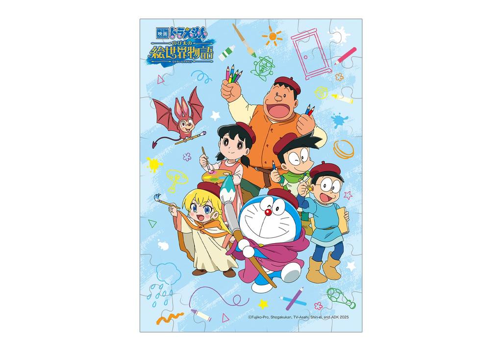 Ensky Doraemon the Picture World Story Puzzle 8 Candy Toys Gum Movie Nobita's Gum, Pieces, &