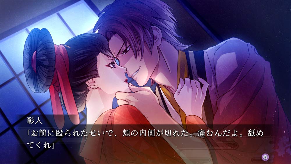 Ёсивара Вечное Обещание Switch Ликорис -