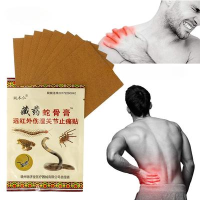 Пластырь для снятия боли в коленном суставе, пластырь на травах, пластырь для снятия боли в суставах, пластырь от боли в спине, бальзам