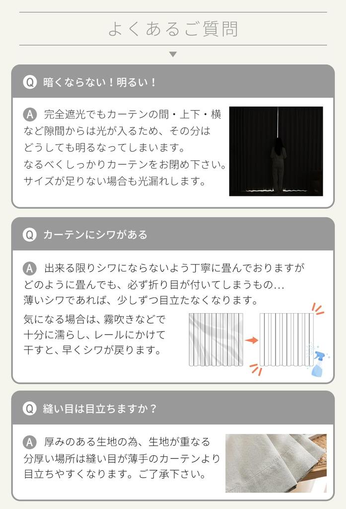 AIFY Полный Свет Легкий Тепло Энергия Теплота Плотный УФ Набор Шириной 100см х Длиной Бежевые Шторы, Блэкаут, 100% Блокировка, Легкий, Установка,