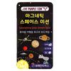 Brainteasers Purple Cow Space Mission Board Game, Popular Korean Game