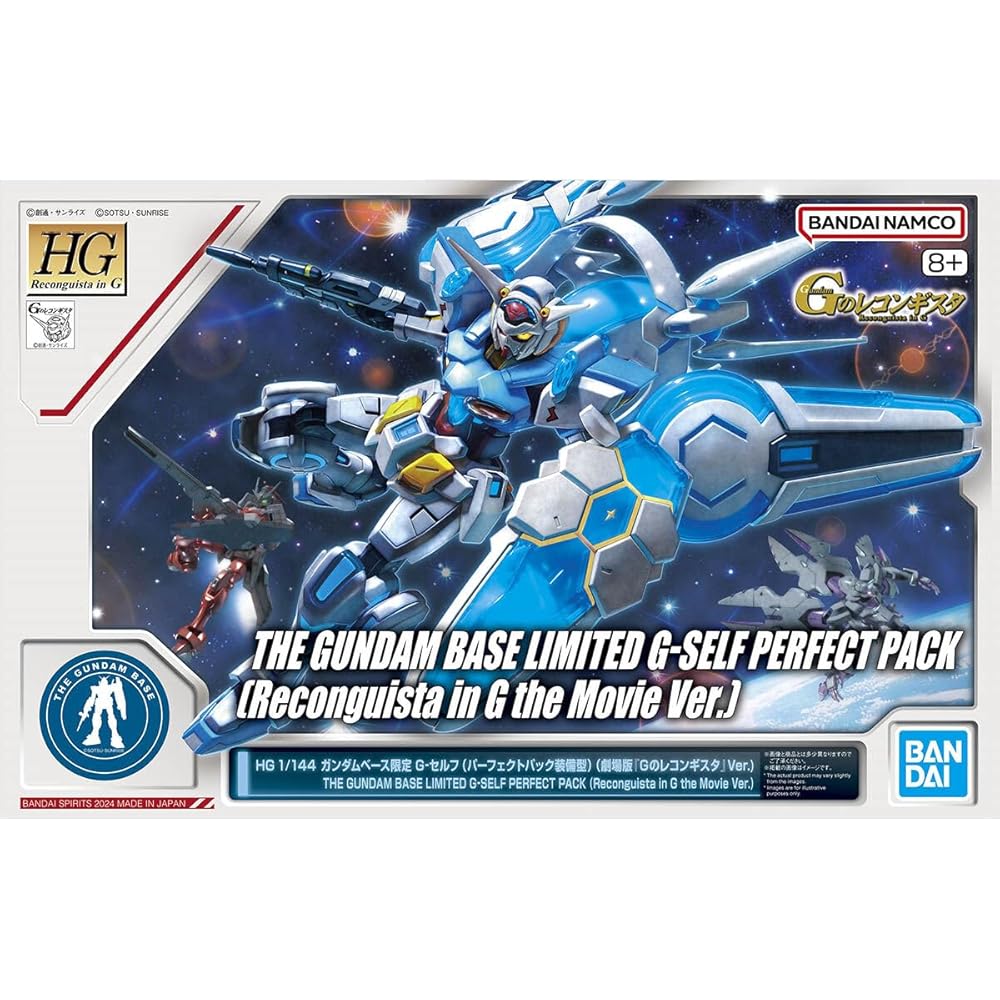 HG Gundam Base Limited G-Self Perfect Pack Модель в полной комплектации, с цветовой кодировкой, масштаб 1/144, пластиковый набор