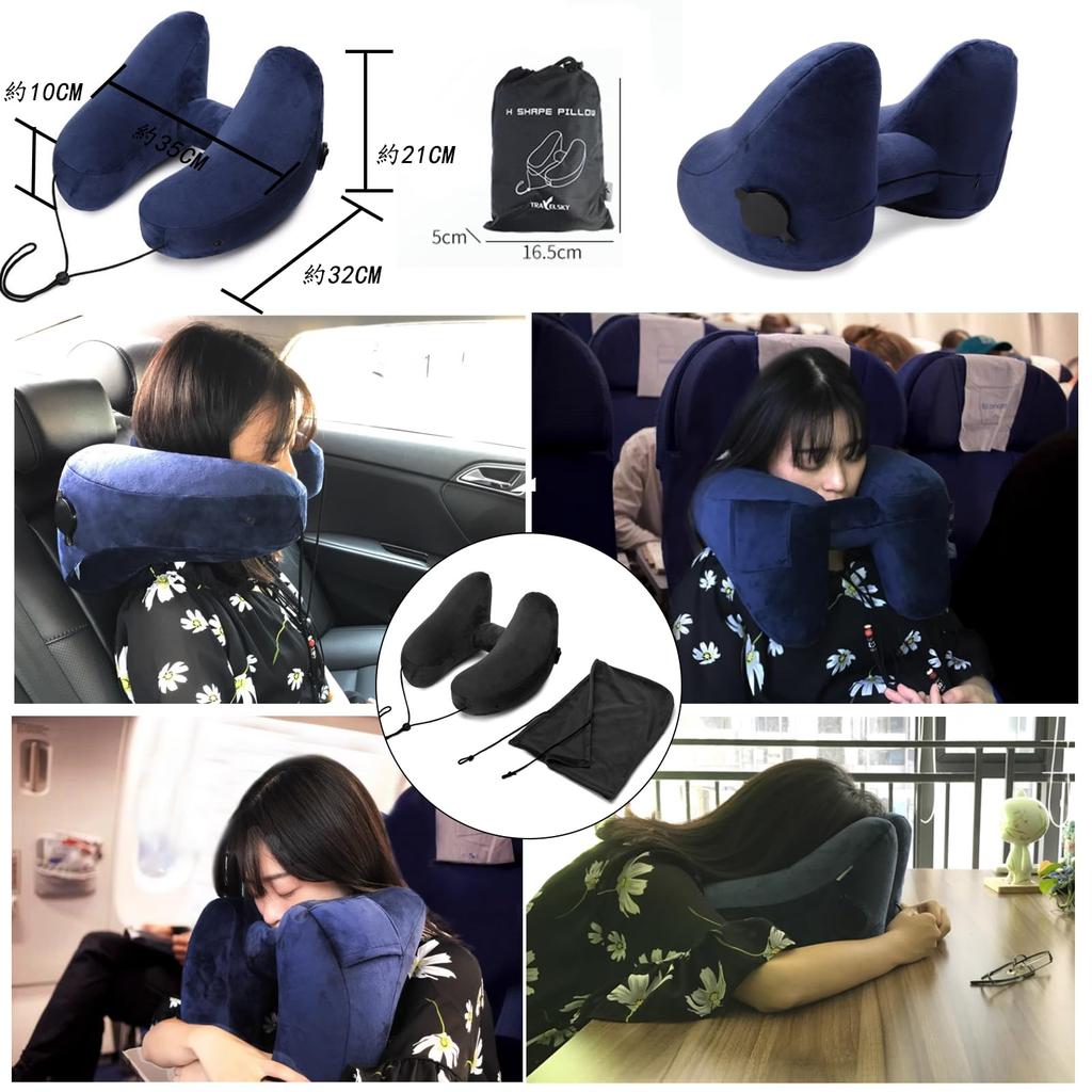 Exgox Neck Pillow for Air Neck Easy To Portable Suitable for Air Comfortable Storage Bag Included Airplanes, H-Shaped Pillow, Pillow, Compact, Carry,