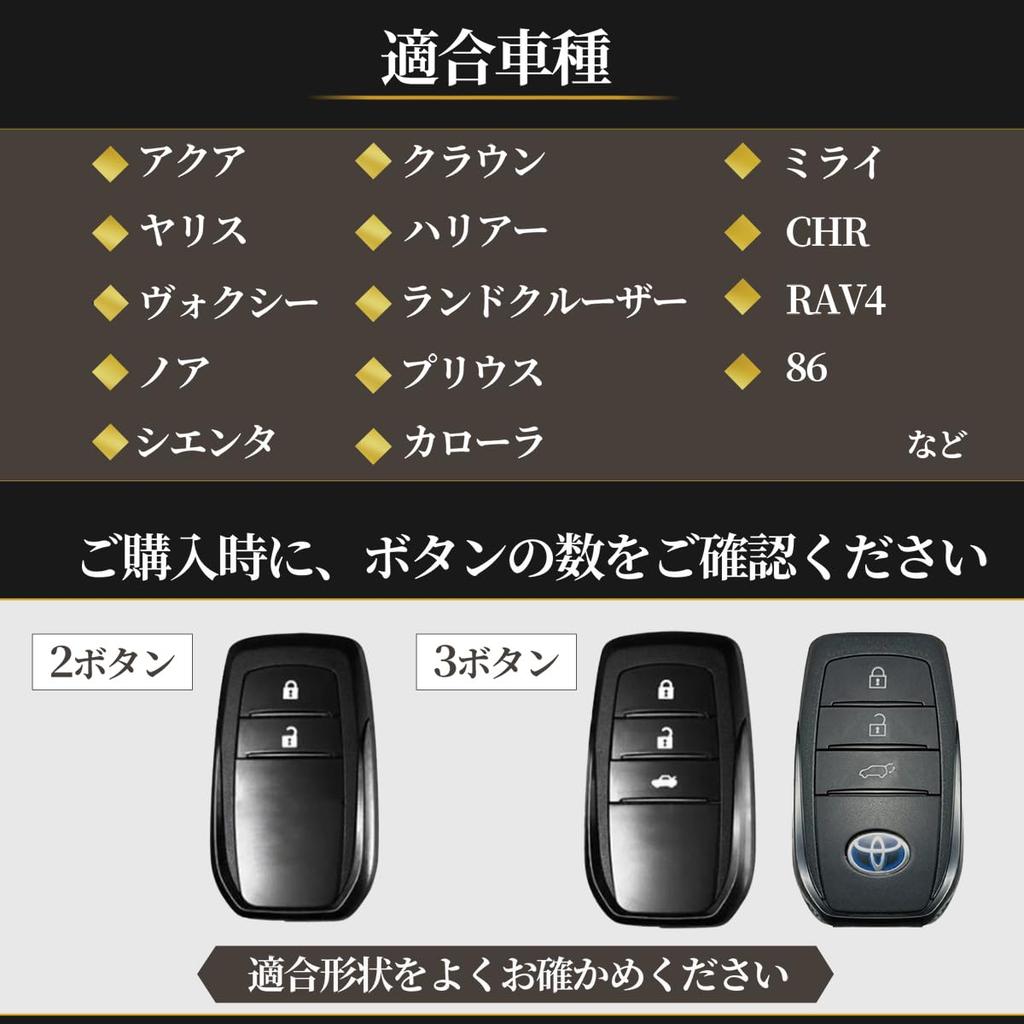 Krovat Toyota Key Case, Harrier Rankle 250 Smart Key Case, Elegant Style of Genuine