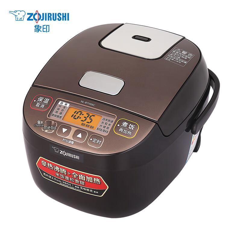 Микрокомпьютерная рисоварка Zojirushi Mini, штекер CN (адаптер в комплекте)