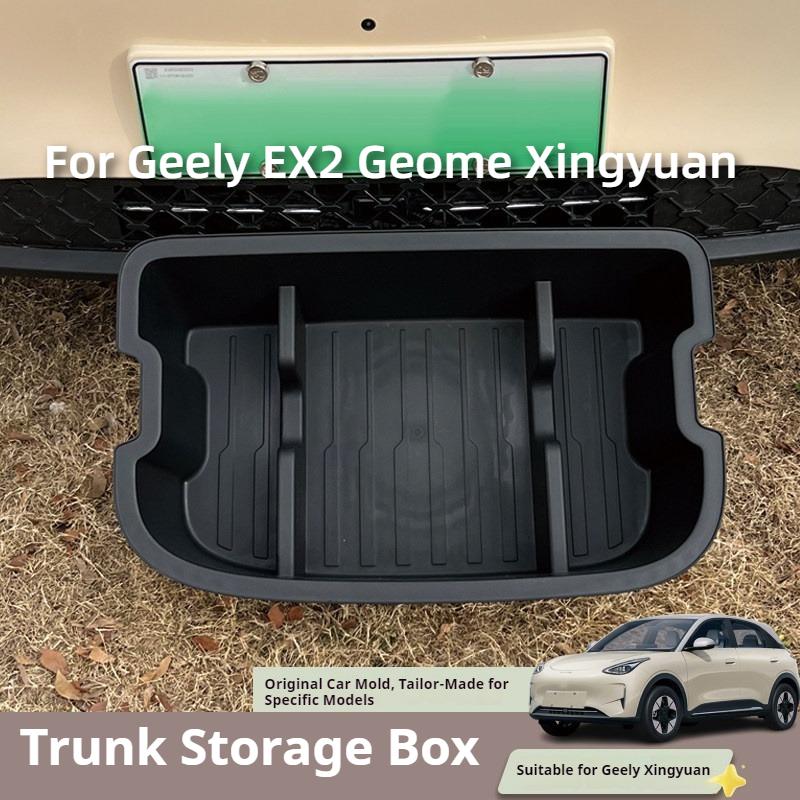 Для Geely EX2 Geome Xingyuan 2024-2026 Передний багажник Ящик для хранения Коврик для багажа Водонепроницаемый Органайзер-поддон