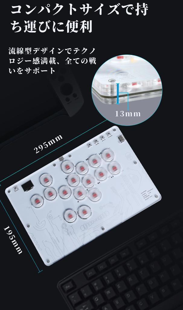 Leverless Controller Leverless Akecon 16 Buttons Thin Low Pro Knee Rest No Delay T16 For DIY Hot Swap Top Board Customization Template Wide Top Board