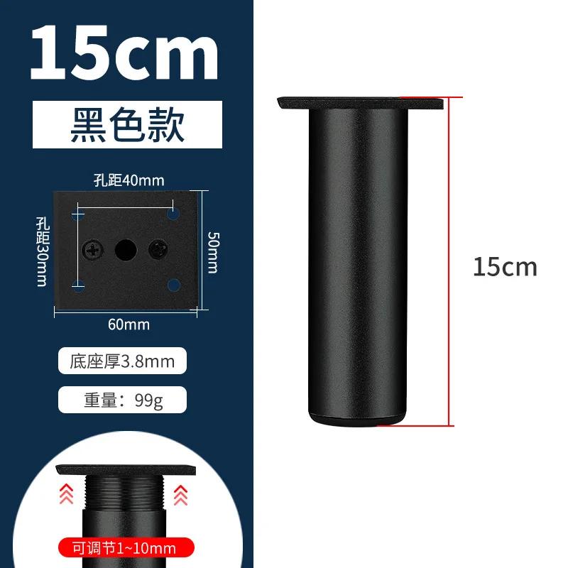 Aluminum Alloy Cabinet Feet Table Feet for Bathroom Cabinet, End Table, Sofa, TV Stand
