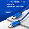 Mini usb-кабель C-miniB-терминал Тип C-штекер - miniB-штекер USB2.0-кабель Передача данных и синхронизация зарядки подходят для цифровых камер,