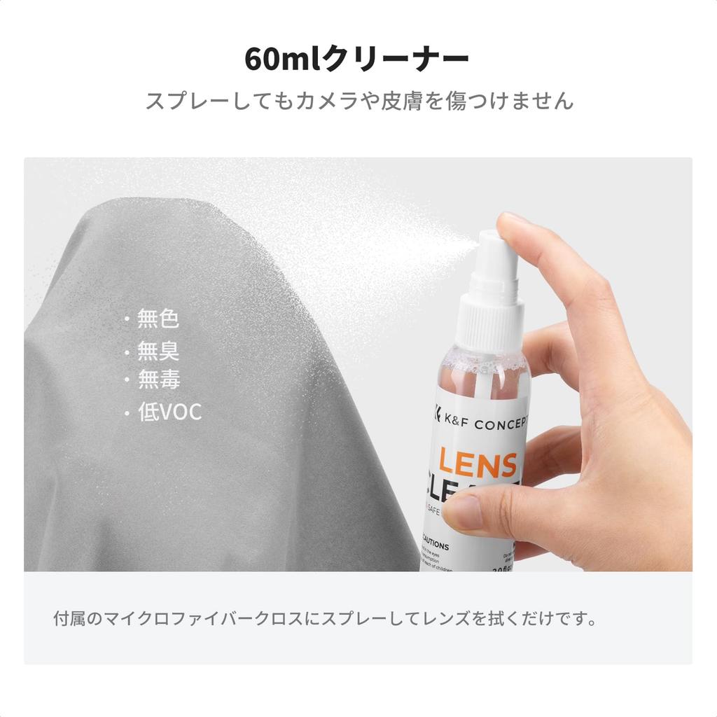 Concept Очистка камеры 60 мл Воздух для камеры 2 размера для очистки Выдвижная очистка объектива и 6 чистящих салфеток для обслуживания и очистки K&F Комплект,