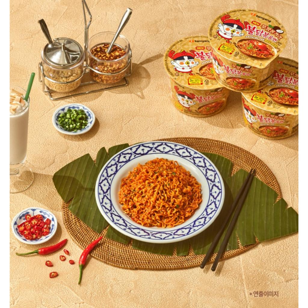 Samyang Пу Пат Понг Карри Бульдак Жареная лапша Большая чашка