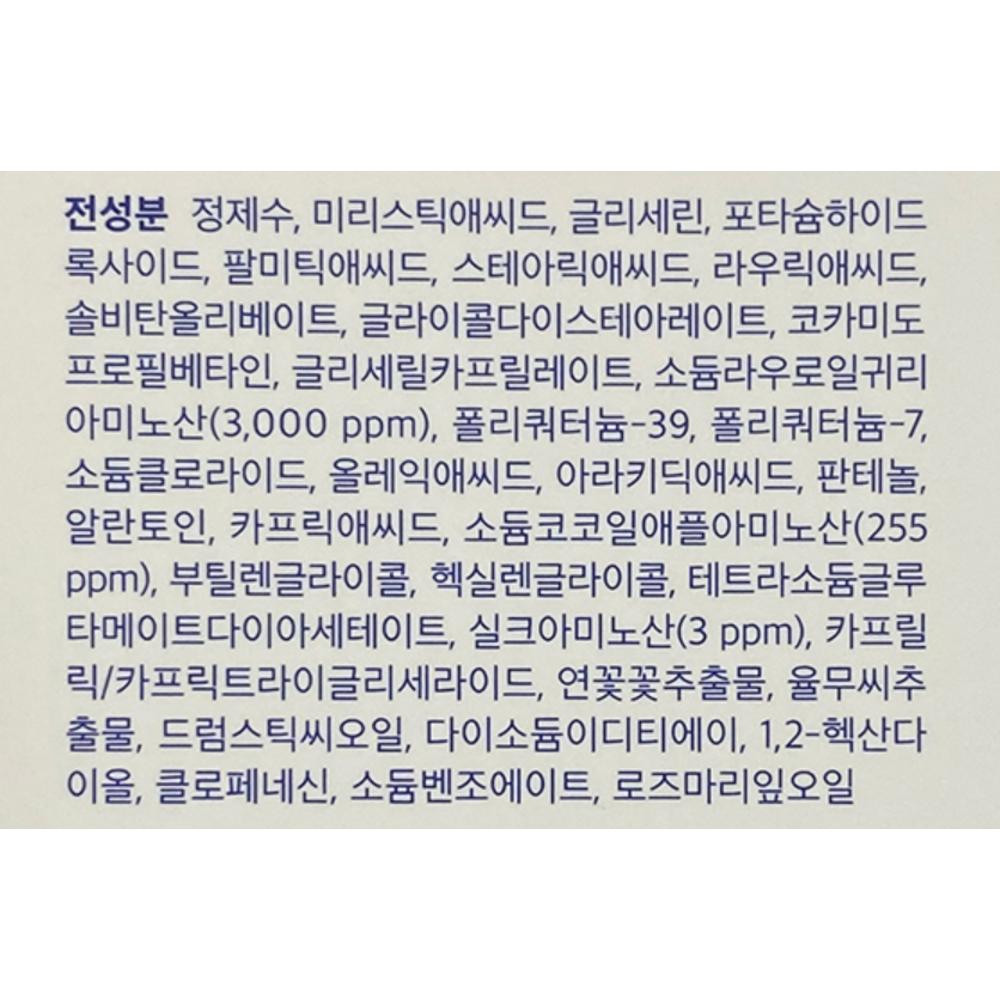 DEWYTREE High Amino All Cleanser, 150 мл, 2 шт.