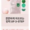 VT Cica Collagen Маска 3-в-1