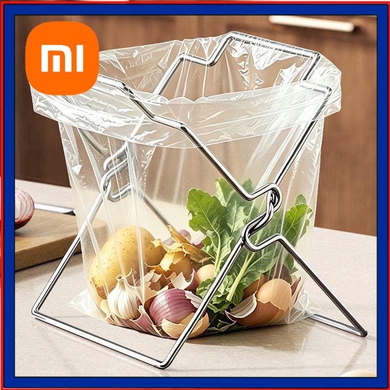 Xiaomi Многофункциональный держатель для пакетов для хранения свежих продуктов на кухне, складной держатель для мусора для дома и улицы, стойка для хранения кухонного мусора
