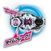Ремень-трансформер Kamen Rider Zi-O DX Ziku Driver