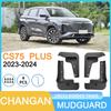 Брызговик колеса автомобиля Changan CS75 PLUS 2023-2024