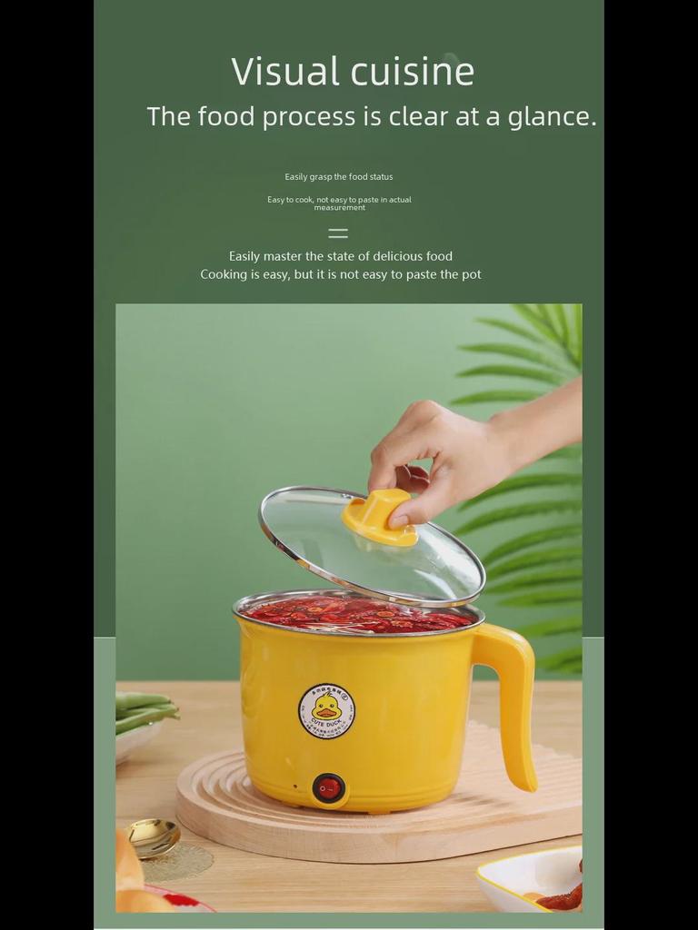 Электрическая кастрюля Yellow Duck с антипригарным покрытием — многофункциональная плита и подарочная коробка для деловых мероприятий