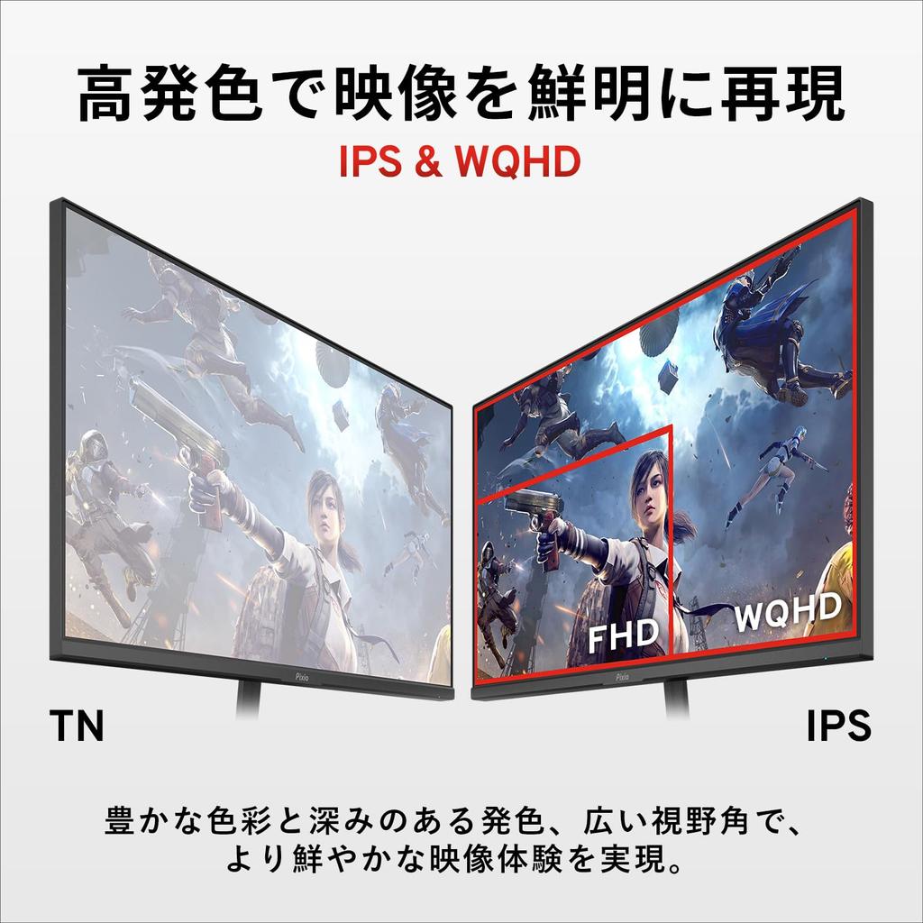 Pixio PX274 Prime Monitor 27 Inch WQHD IPS 75Hz 1ms