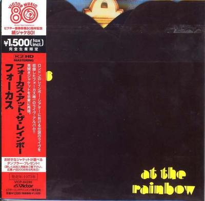 CD FOCUS - Focus at the Rainbow (K2HD/Бумага Да VICP64246 Victor 2008 Япония ОбиРок Б/У