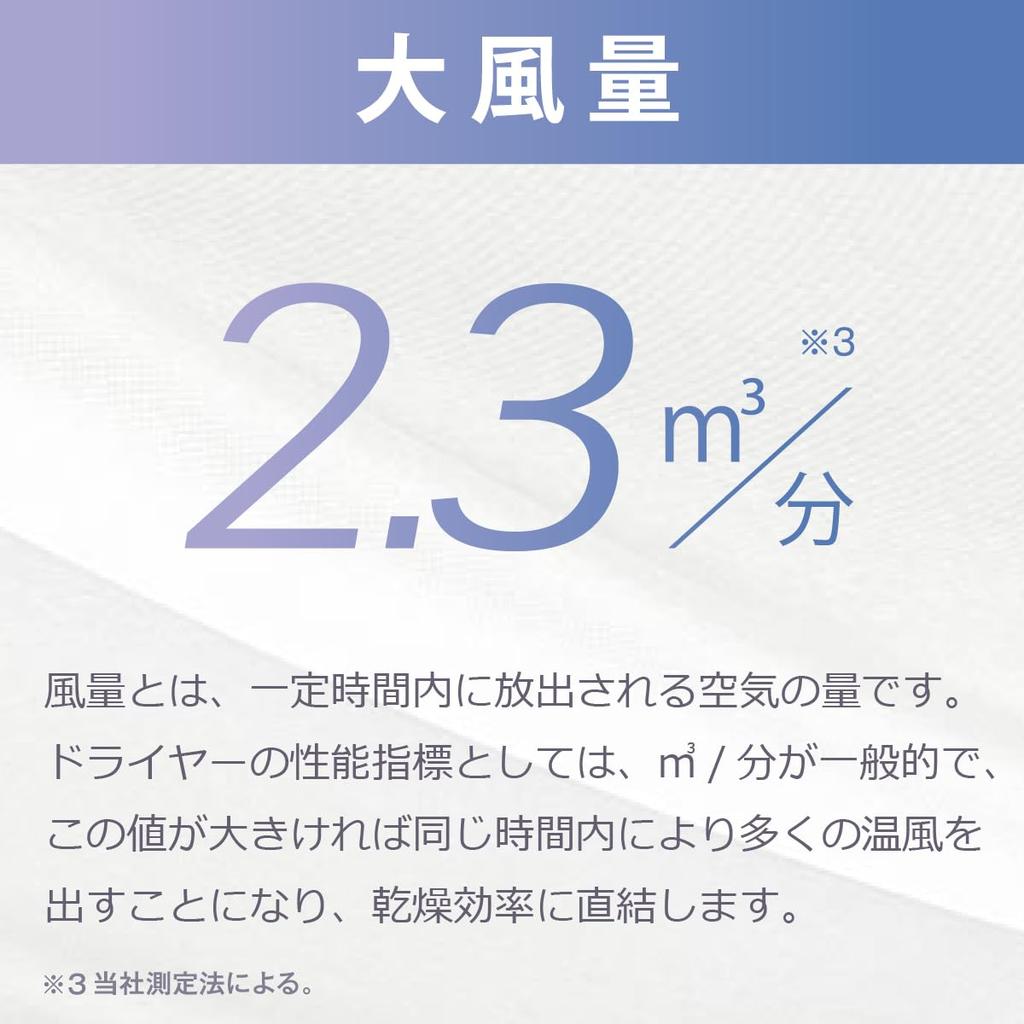 Tescom Hair Dryer Protect Ion Foldable Large Air Volume Quick Drying Lightweight Easy Plug Speedom Black TID2400B-K