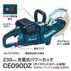 Makita 230мм аккумуляторный отрезной станок CE090DZ диск (только тело) [только бриллиант]