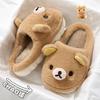 Женские нескользящие плюшевые хлопковые тапочки Rilakkuma - Осенне-зимние унисекс, для дома/улицы, теплые