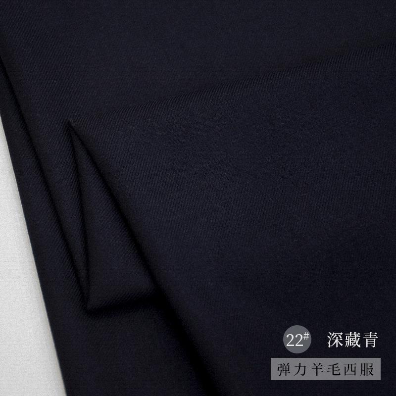 Шерстяная Плотная Маленькая Эластичная Ткань DIY Шитье Костюмы Блейзер Брюки Осень Зима Камвольные Эластичные Шерстяные Ткани 420Г/М stoff