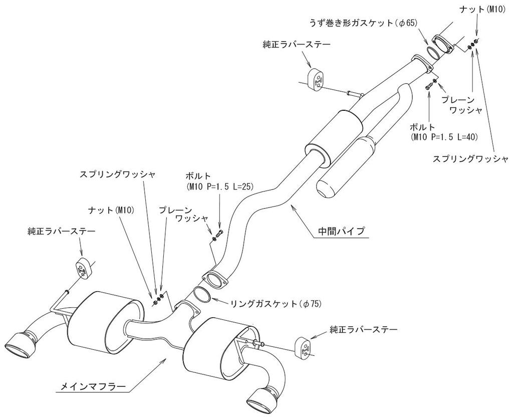 HKS Automotive Спортивный глушитель Super Turbo Muffler GR Yaris Соответствует требованиям техосмотра Детали системы впуска и выпуска 4BA-GXPA16 G16E-GTS