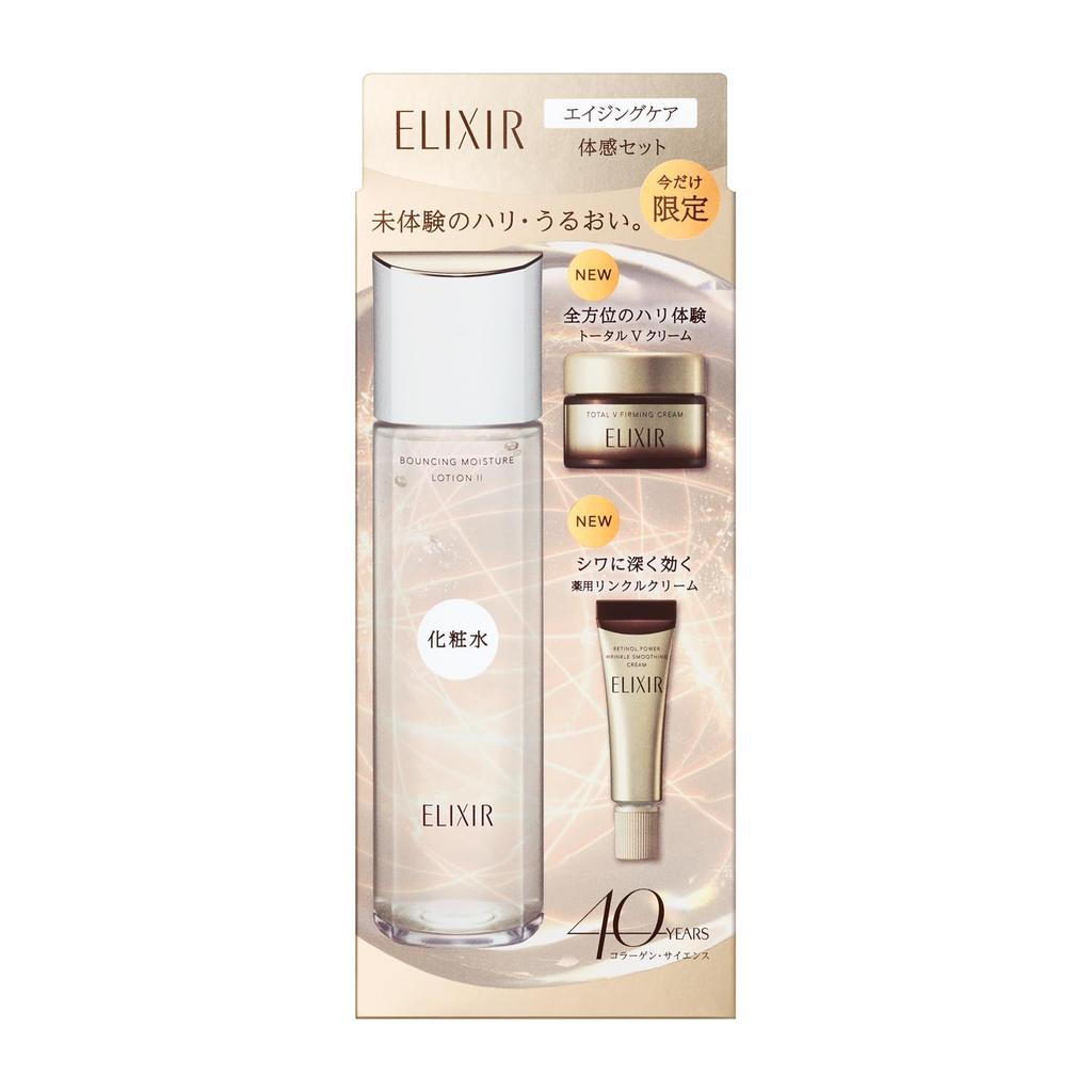 Elixir Superieur Aging Care Lotion Experience Set aCW Lotion & Toner Set