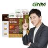 Jo Jeong-seok Healthy Liver Milk Thistle 2 Boxes (total 2 Months Supply) / Liver Health Silymarin Vitamin B Pantothenic Acid