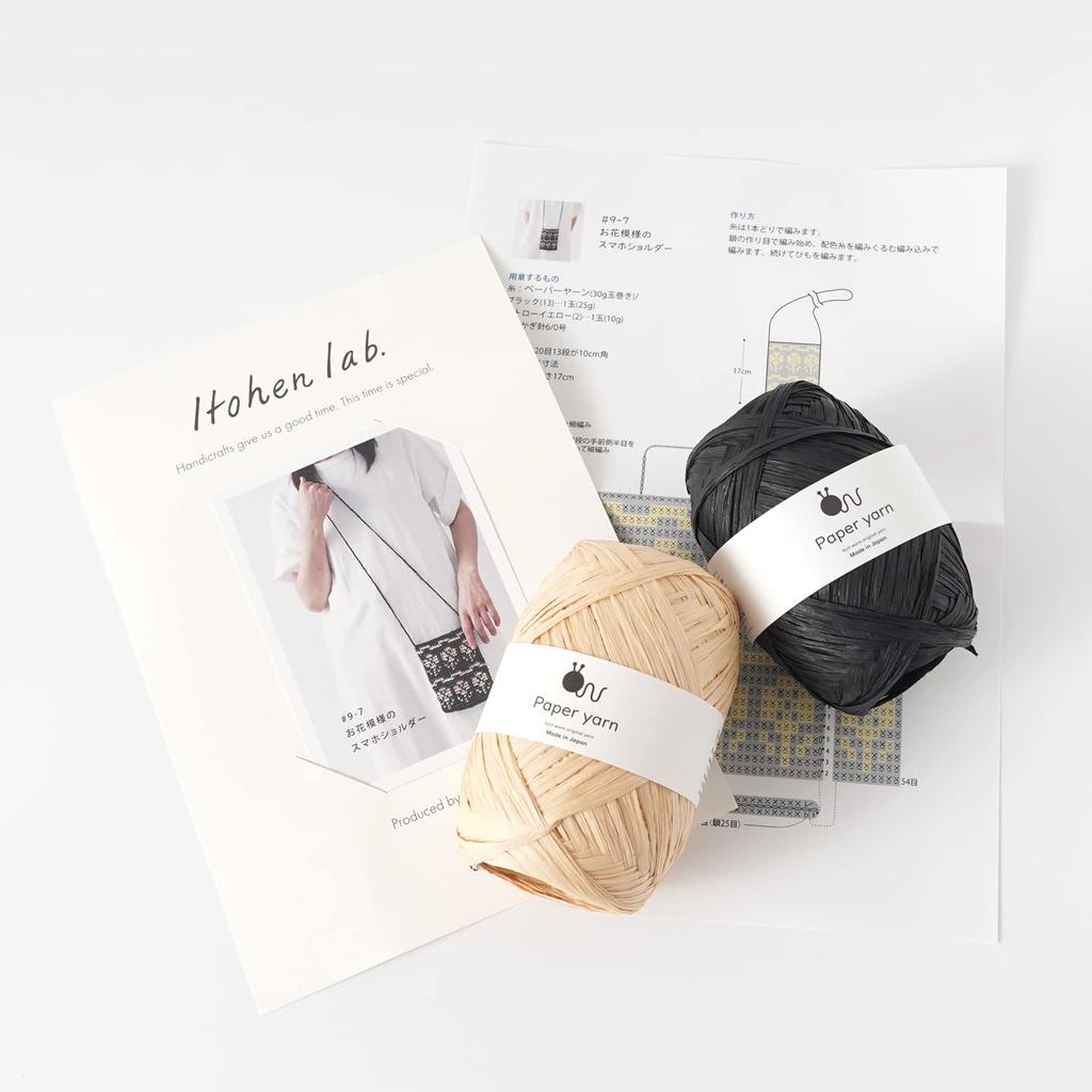 Raw Wool Itohenlab Knitting Kit #9-7 Flower Pattern Smartphone Shoulder Bag