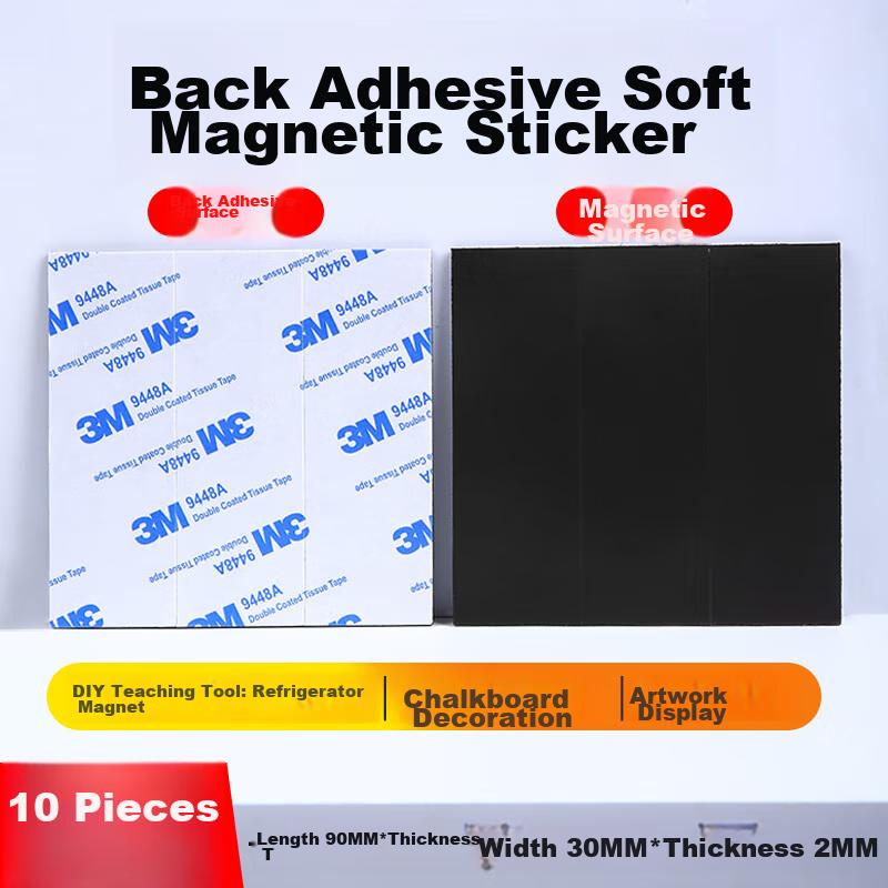 3M Strong Adhesive Soft Magnetic Sticker, Blackboard Magnetic Suction Patch Whiteboard Magnet Teaching Aid for Window And Door Curtain, 30mm*90mm*2mm