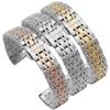 Стальной семизвенный ремешок для мужских и женских часов Armani Starry Sky