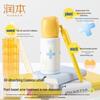 RUNBEN Youth Oil Control Acne Essence Milk