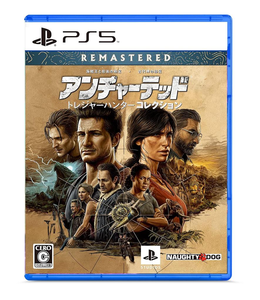 The Treasure Hunter Collection [PS5] Uncharted