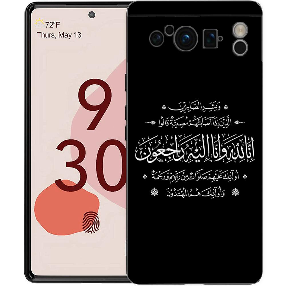 Цитаты из песен Исламские цитаты Чехол для телефона Для Google Pixel 8 7 6 Pro 8A 6A 7A 5G Мягкий силикон Ударопрочный ТПУ Черный Чехол Fundas