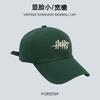 Peaked Cap Men'S Summer Visor Children'S Sunscreen Cap Letter Embroidery Big Head Circumference Baseball Cap Casual Versatile Face Small