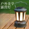Ретро-фонарь для кемпинга Lishi ZP068, заряжаемый от солнца и USB