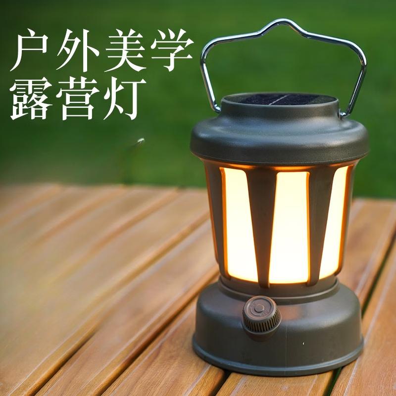 Ретро-фонарь для кемпинга Lishi ZP068, заряжаемый от солнца и USB