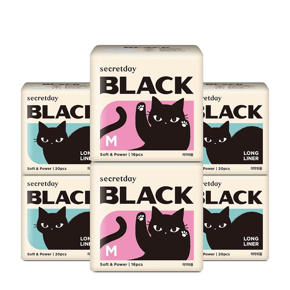 Secretday Black Sanitary Napkin 6-Pack Bundle Set (4 Packs of Liners + 2 Packs of Sanitary Pads) 6 Types, Choose 1