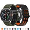 Морской ремешок для Samsung Galaxy Watch ultra Ремешок 47 мм Аксессуары Двухцветный Спортивный силиконовый Браслет Galaxy Watch 7 ultra Ремешки