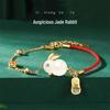 Chinese Jade Rabbit Bracelet - Fresh Literary Fashion for Girlfriend or Bestie's Birthday Gift