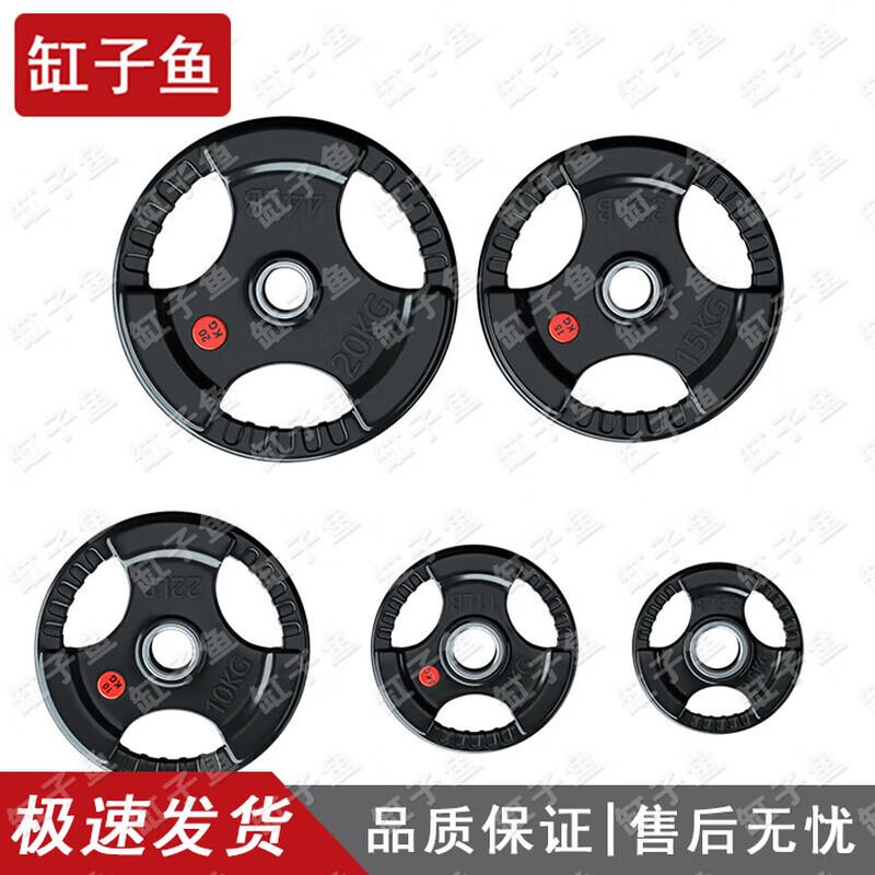 Ganziyu Olympic Barbell Plates & Bars