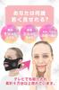PLEASINGSAN Косметическое устройство для лица Face Eyes EMS Face belt Care Beauty Товары Бытовая техника Унисекс