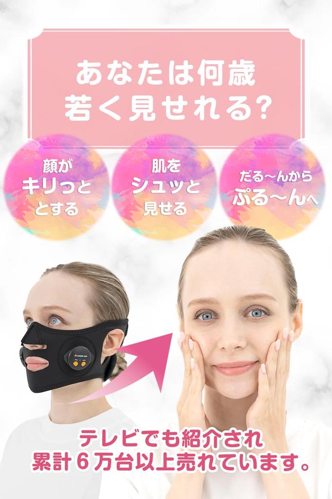 PLEASINGSAN Косметическое устройство для лица Face Eyes EMS Face belt Care Beauty Товары Бытовая техника Унисекс