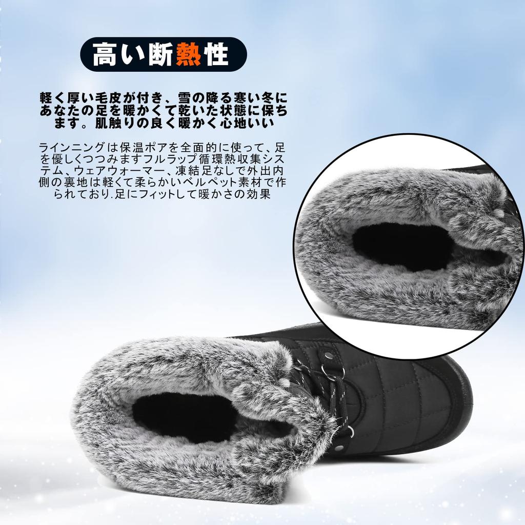 FULORIS Snowshoe Winter Comfortable for and Work Women's Boots, Non-Slip, Snow, Rain, Boots, Commuting, School, Outdoors, (Size 26.5, Black)