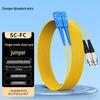 Оптоволоконный патч-корд Zhongke Optoelectronics SC-FC, одномодовый, дуплексный