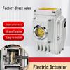 Saizefu Electric Valve Actuator