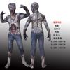 Hot-selling Halloween Horror Costumes, Clowns, Twig Mutants, Tights, Performance Costumes